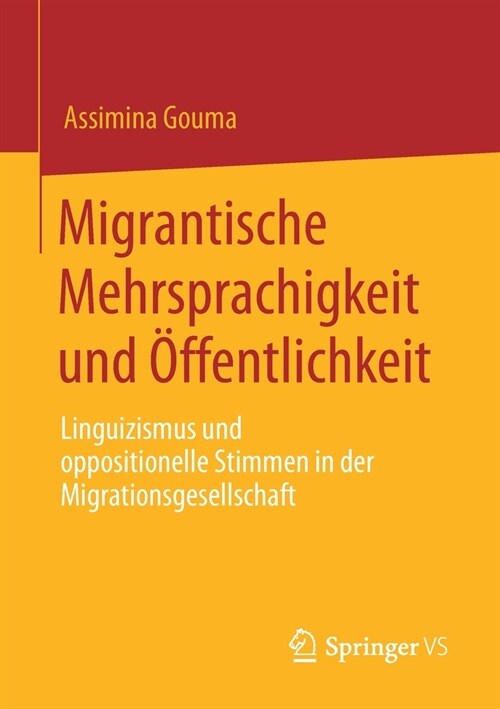 Migrantische Mehrsprachigkeit Und ?fentlichkeit: Linguizismus Und Oppositionelle Stimmen in Der Migrationsgesellschaft (Paperback, 1. Aufl. 2020)