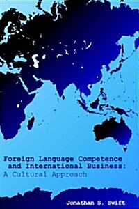 Foreign Language Competence and International Business : A Cultural Approach (Paperback)
