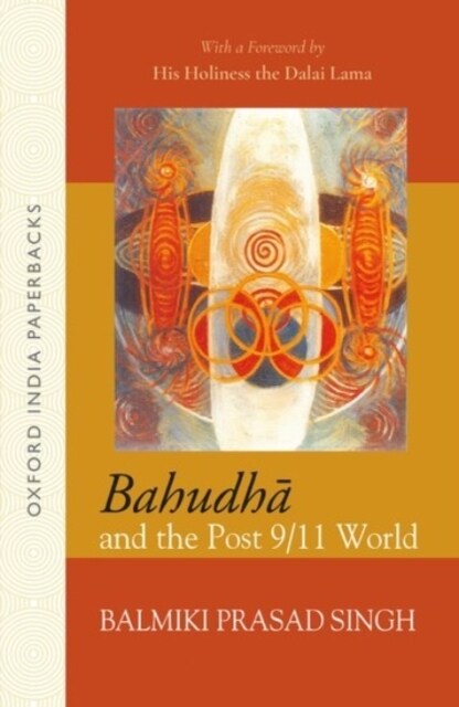 Bahudha and the Post 9/11 World_oip (Paperback, 2)