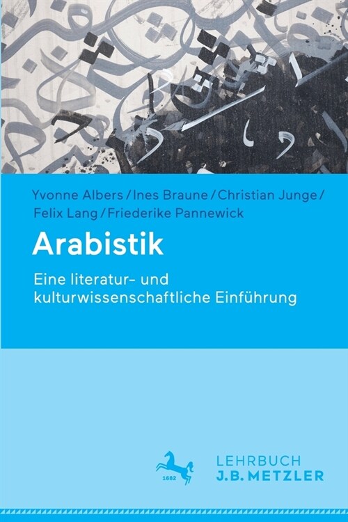 Arabistik: Eine Literatur- Und Kulturwissenschaftliche Einf?rung (Paperback, 1. Aufl. 2021)