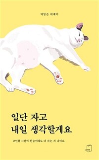 도서