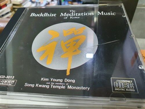 [중고] 禪 (선) - The Buddhist Meditation Music of Korea