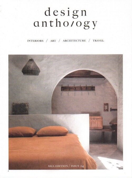 Design Anthology (계간 홍콩판): 2020년 No.24