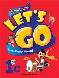 Lets Go to the English World 1C - 2nd Edition