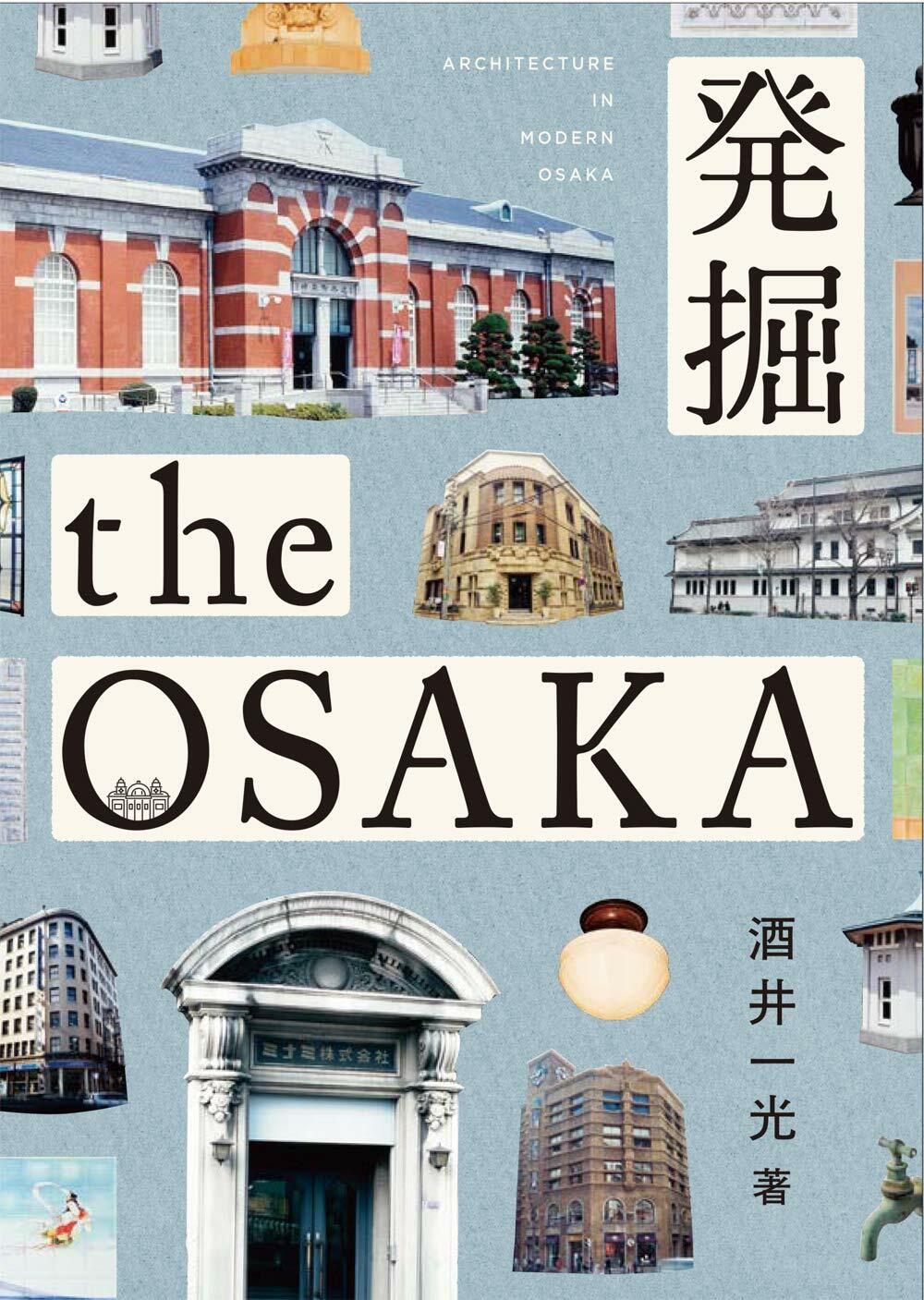 發掘 the OSAKA