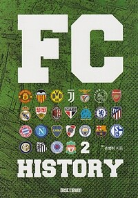 FC history 