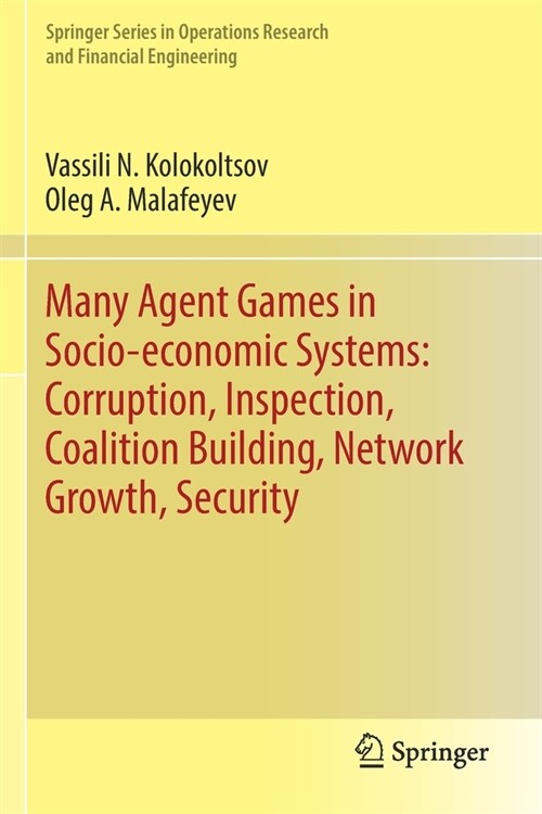 Many Agent Games in Socio-economic Systems: Corruption, Inspection, Coalition Building, Network Growth, Security (Paperback)