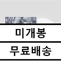 [중고] 김윤아 - 315360 [180g 화이트 컬러 LP]