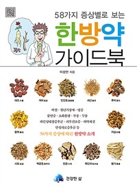 도서