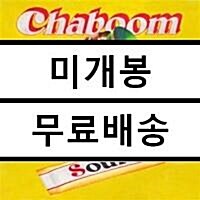 [중고] 차붐 - EP 앨범 Sour