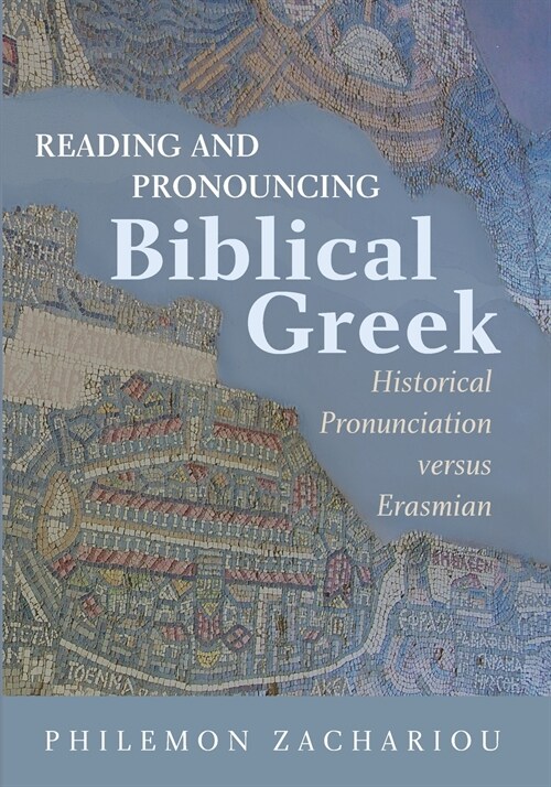 Reading and Pronouncing Biblical Greek (Paperback)