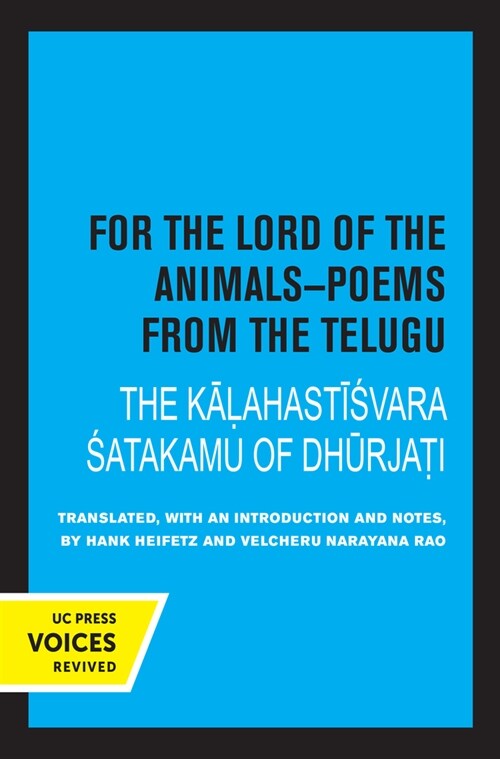 For the Lord of the Animals-Poems from the Telugu: The Kalahastisvara Satakamu of Dhurjati (Paperback)