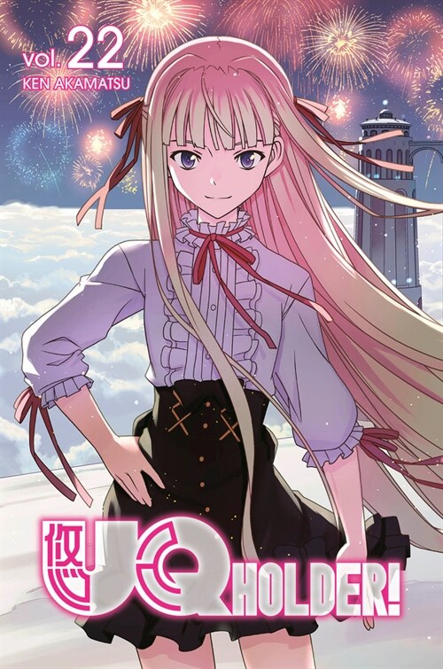 UQ HOLDER! 22 (Paperback)