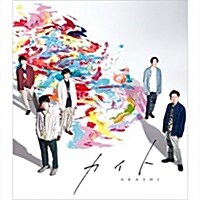 [수입] Arashi (아라시) - カイト (CD)