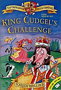 [중고] The Crunchbone Castle Chronicles #1 : King Cudgels Challenge (Paperback + Tape 1개)