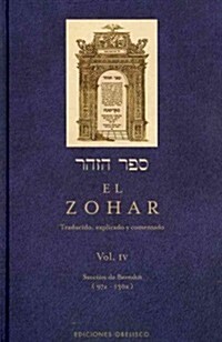 Zohar, El IV (Hardcover)