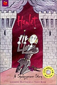 Hamlet (Paperback + Tape 1개)