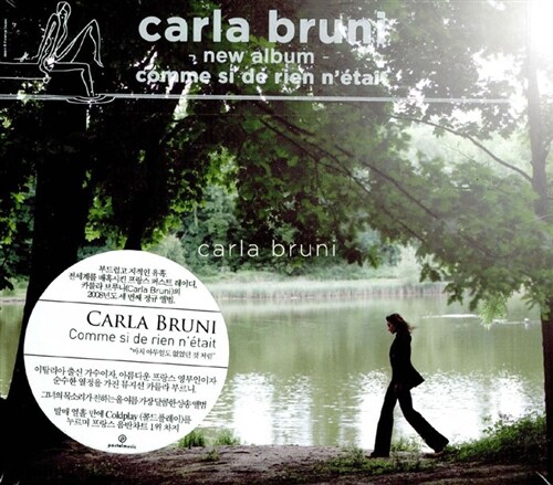 [중고] Carla Bruni - Comme si de rien n‘etait (마치 아무 일도 없었던 것처럼)