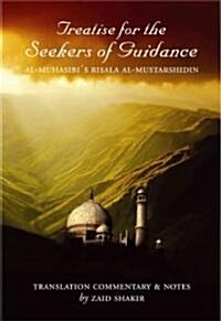 Treatise for the Seekers of Guidance (Paperback)