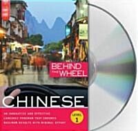 Behind the Wheel Mandarin Chinese Level 1 (Compact Disc, Paperback, Unabridged)