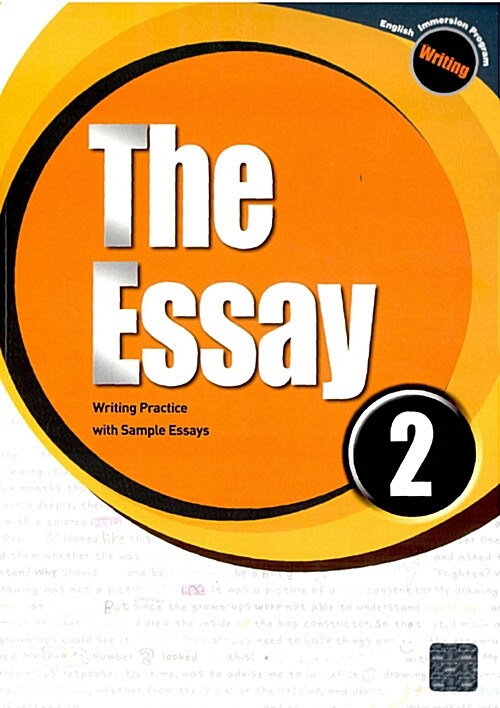 The Essay 2