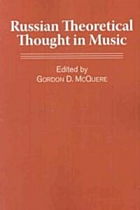Russian Theoretical Thought in Music (Paperback, Revised)