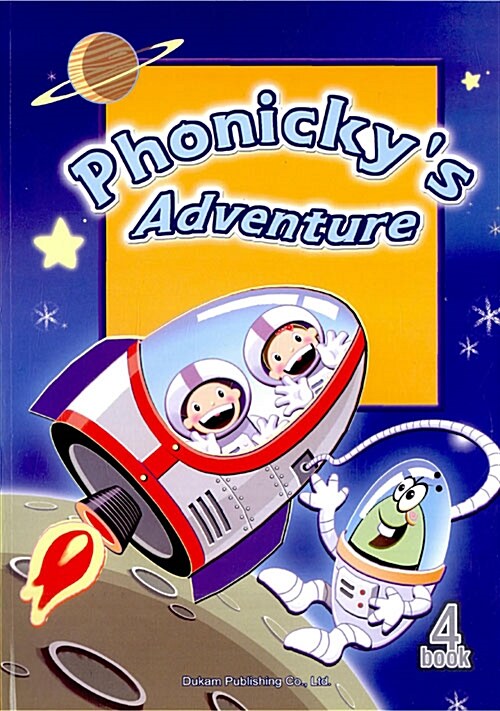 Phonickys Adventure 4 (테이프 별매)