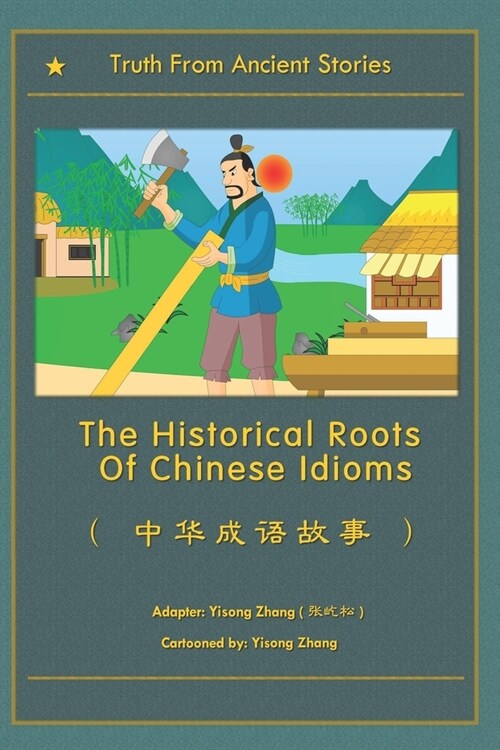 The Historical Roots Of Chinese Idioms (Paperback)