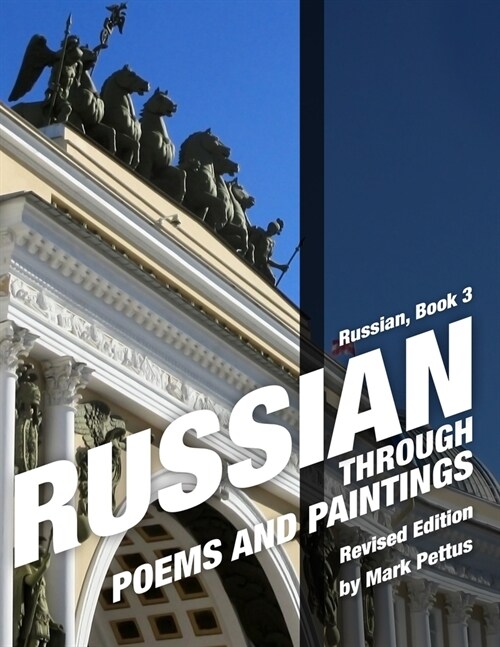 Russian, Book 3: Russian Through Poems and Paintings (Paperback)