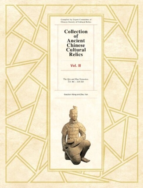 Collection of Ancient Chinese Cultural Relics, Volume 3: Estern Zhou Dynasty (Hardcover)