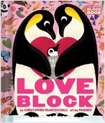 Loveblock (an Abrams Block Book) (Board Books)