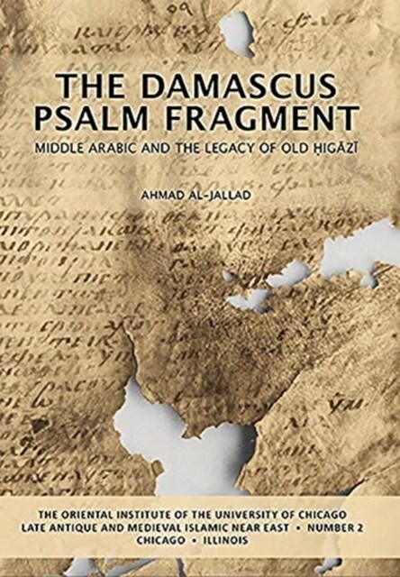 The Damascus Psalm Fragment: Middle Arabic and the Legacy of Old Higazi (Paperback)