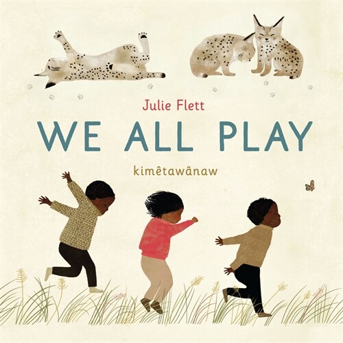 We All Play (Hardcover)