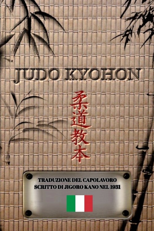 JUDO KYOHON (Italiano) (Paperback)