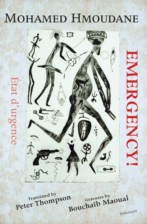 Emergency! (Paperback)