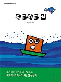 도서