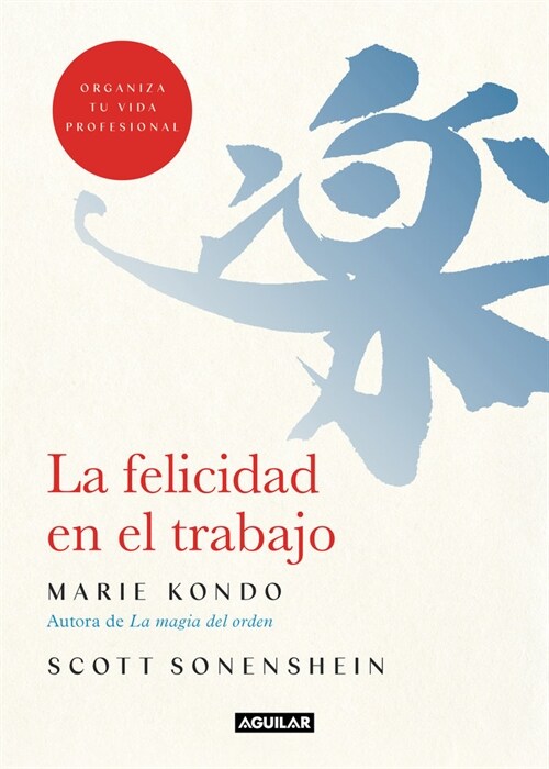 La Felicidad En El Trabajo / Joy at Work: Organizing Your Professional Life (Paperback)