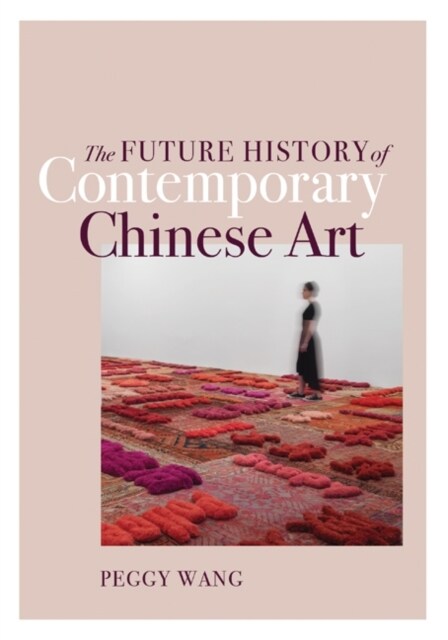 The Future History of Contemporary Chinese Art (Hardcover)