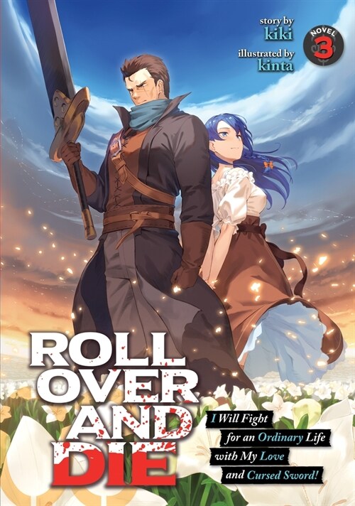 Roll Over and Die: I Will Fight for an Ordinary Life with My Love and Cursed Sword! (Light Novel) Vol. 3 (Paperback)