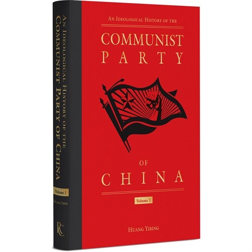 An Ideological History of the Communist Party of China, Volume 1 (Hardcover)
