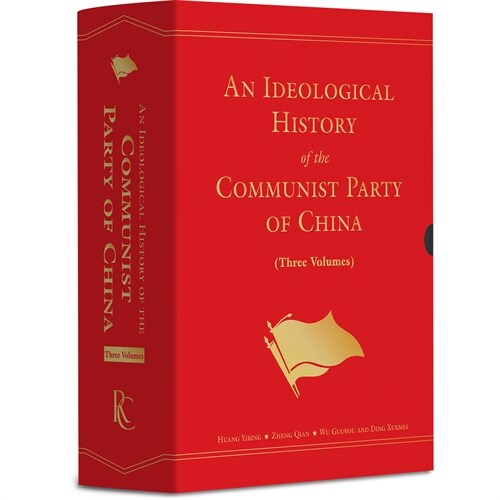 An Ideological History of the Communist Party of China: Three-Volume Set (Hardcover)