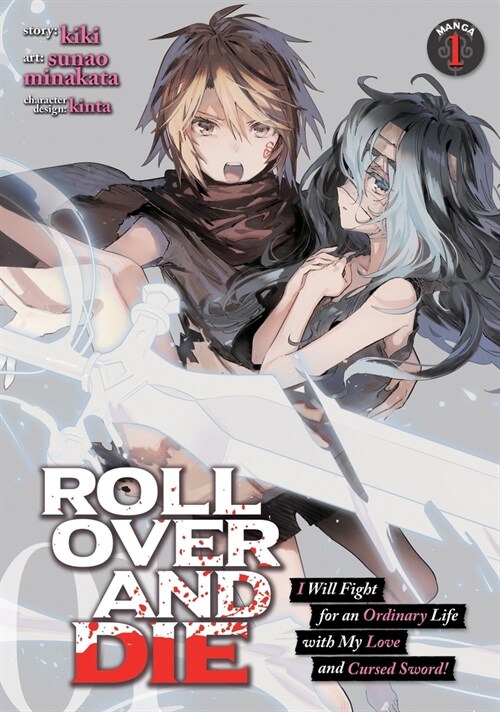 Roll Over and Die: I Will Fight for an Ordinary Life with My Love and Cursed Sword! (Manga) Vol. 1 (Paperback)