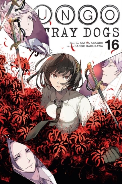 Bungo Stray Dogs, Vol. 16 (Paperback)