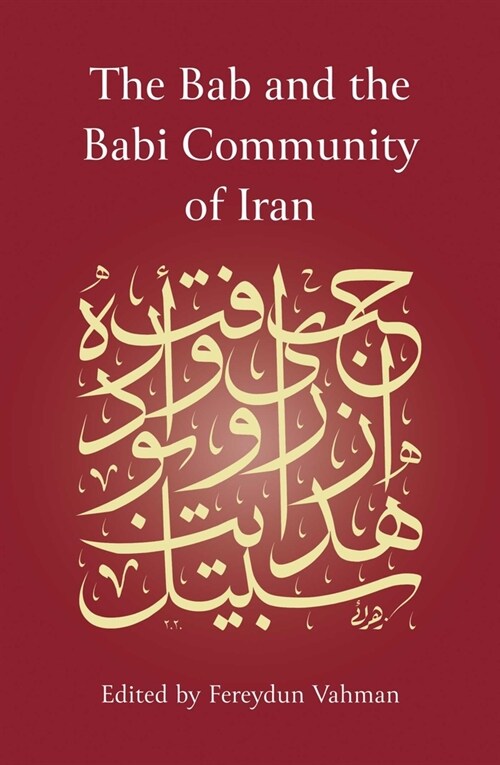 The Bab and the Babi Community of Iran (Hardcover)