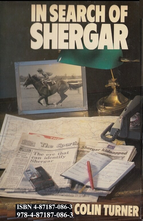 In Search of Shergar (Paperback)