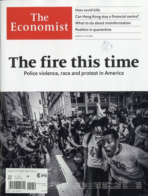 洋)The Economist 2020年 6月 12日號