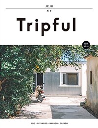 Tripful 제주: 우도, 비양도, 마라도, 가파도 , ISSUE NO.18