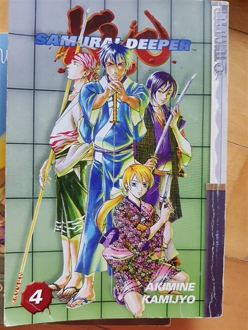 [중고] Samurai Deeper Kyo 4 (Paperback)