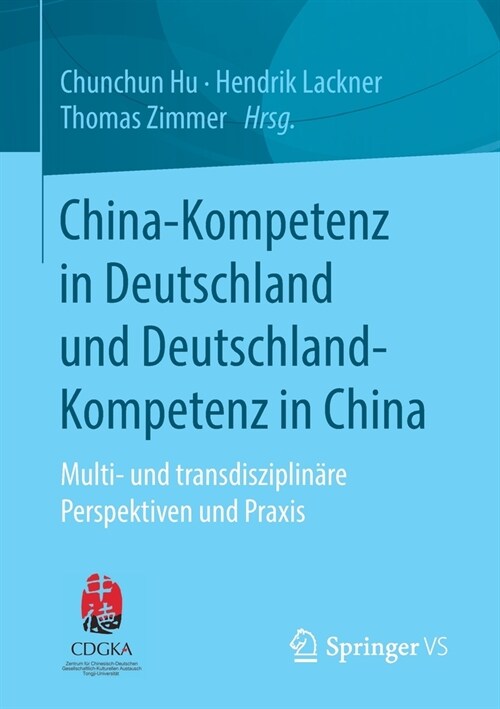 China-Kompetenz in Deutschland Und Deutschland-Kompetenz in China: Multi- Und Transdisziplin?e Perspektiven Und Praxis (Paperback, 1. Aufl. 2021)