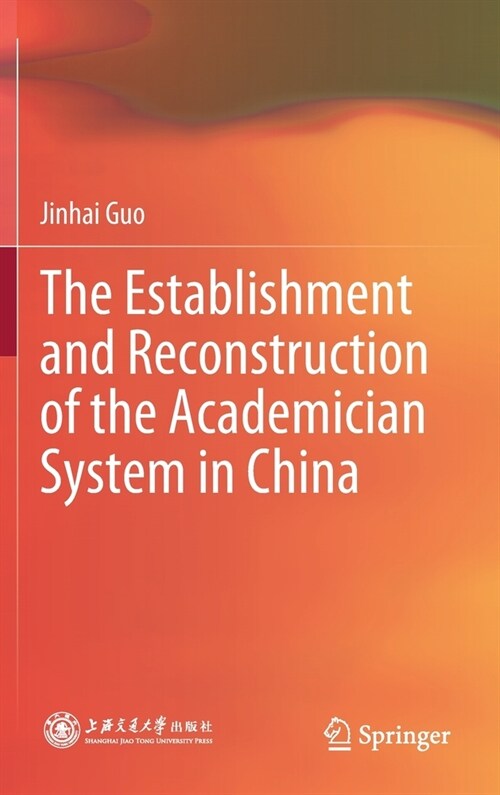 The Establishment and Reconstruction of the Academician System in China (Hardcover)